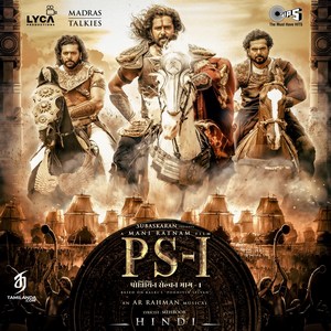 PS-1 (Hindi) (2022) (A.R. Rahman)